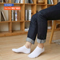 Ankle Socks (Pack of 6) All White